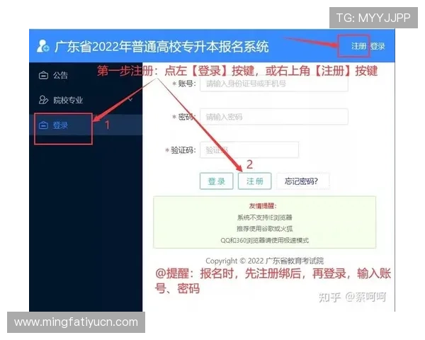 天博真人注册指南完整步骤详解让你快速完成账号注册 天博真人注册指南完整步骤详解让你快速完成账号注册