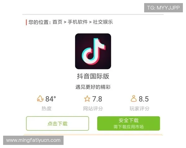亚星娱乐手机版下载安装教程及注意事项，确保顺利开启精彩游戏之旅