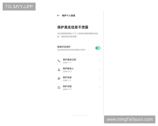 壹号娱乐线上平台官网介绍平台安全措施与用户隐私保护措施 壹号娱乐线上平台官网介绍平台安全措施与用户隐私保护措施