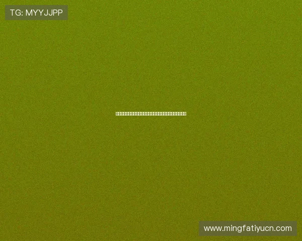 三亿体育线上官方入口：详细介绍注册流程与账号安全保障指南