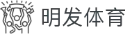 明发体育-(中国)明发体育上海珍烨实业有限公司欢迎您